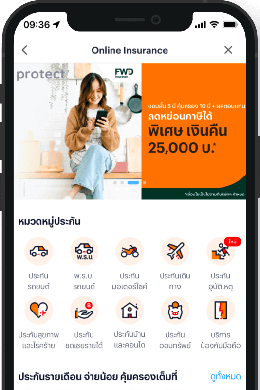 igloo consumer marketplace sample visual